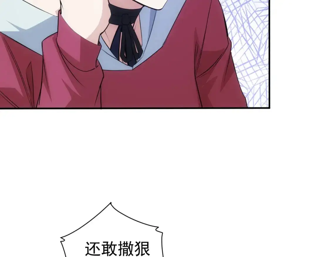 第343话 尔虞我诈110