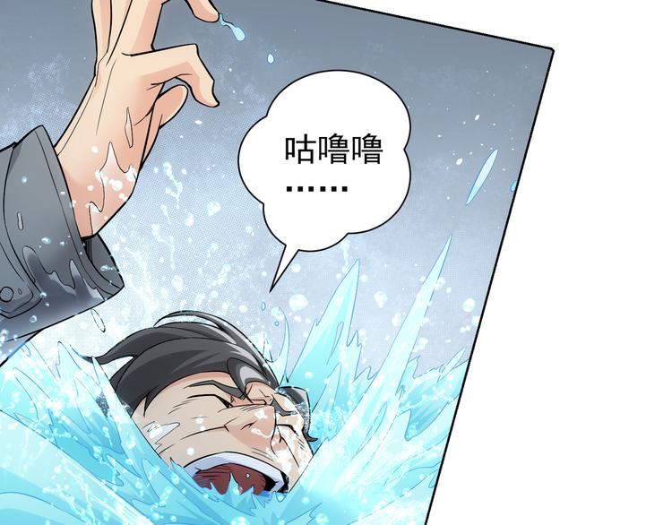 第55话 追杀与逃命97