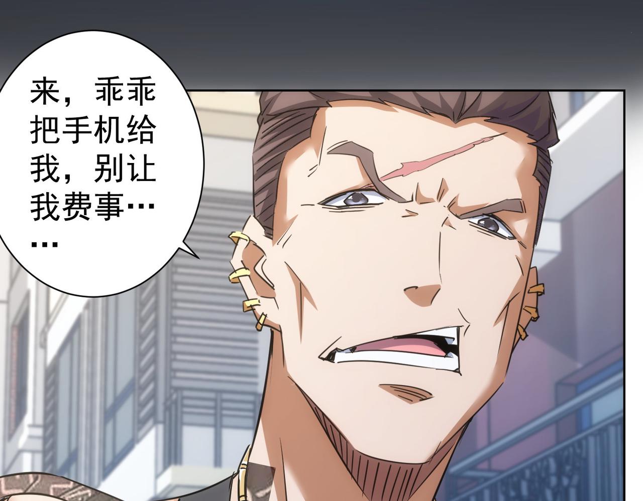 第237话 谁不曾是江湖儿女19