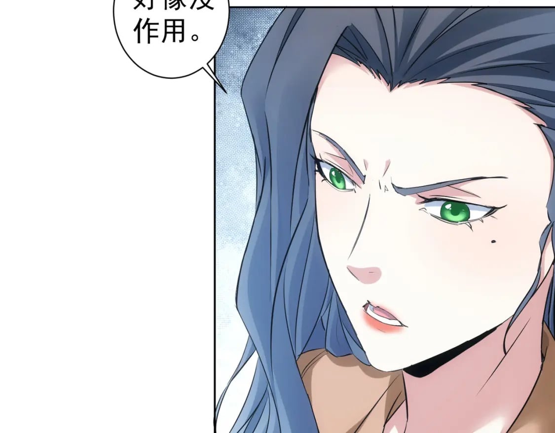 第335话 我有超能力84