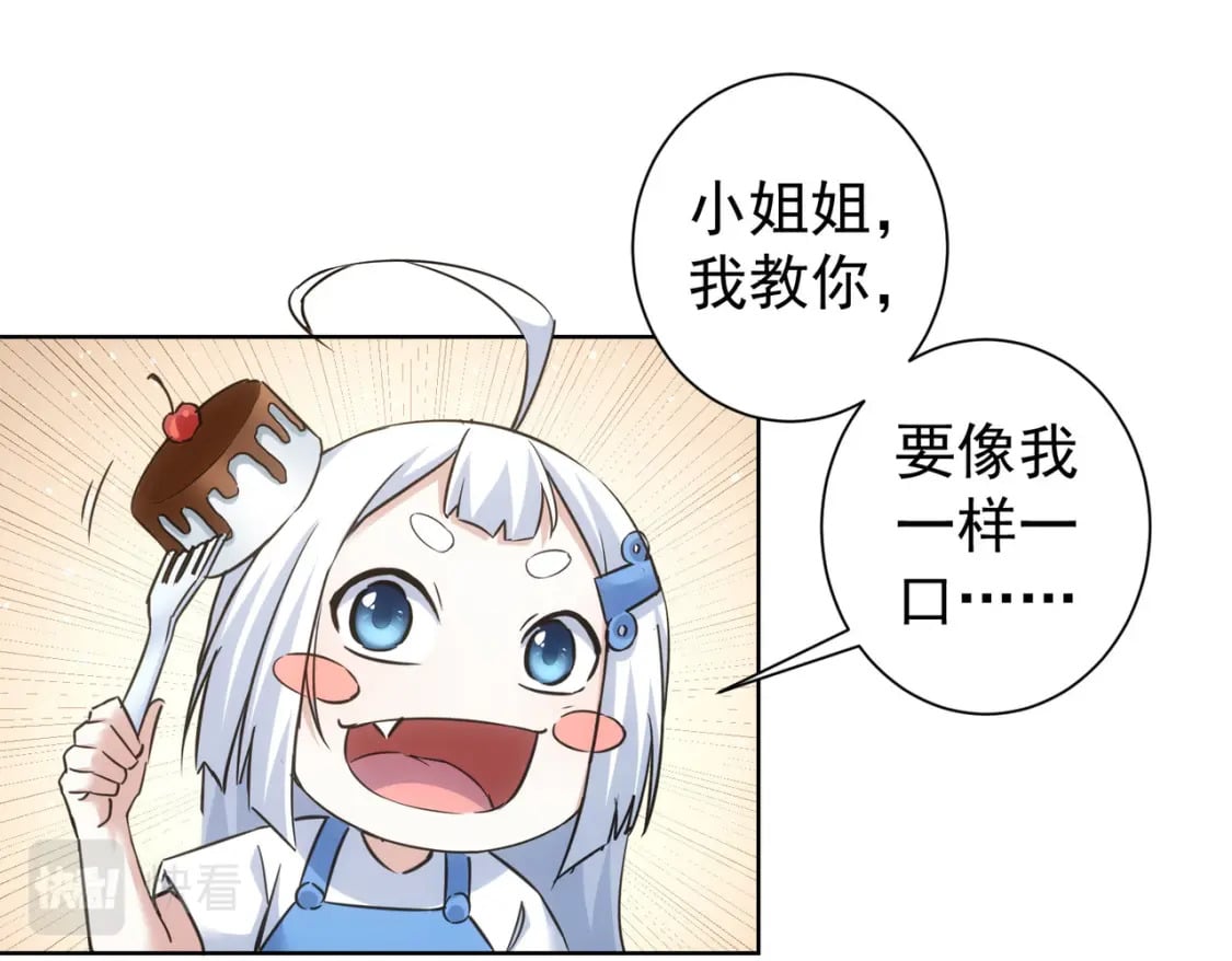 第277话 好事多磨92