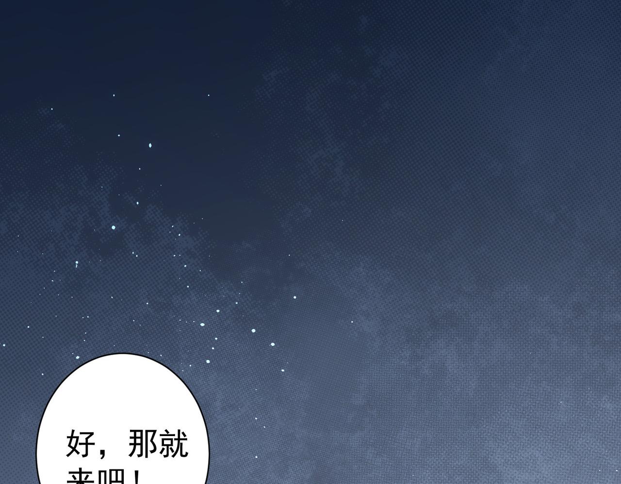 第204话 对决106