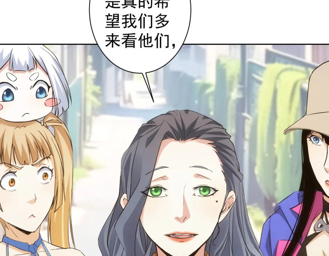 第333话 碰瓷42