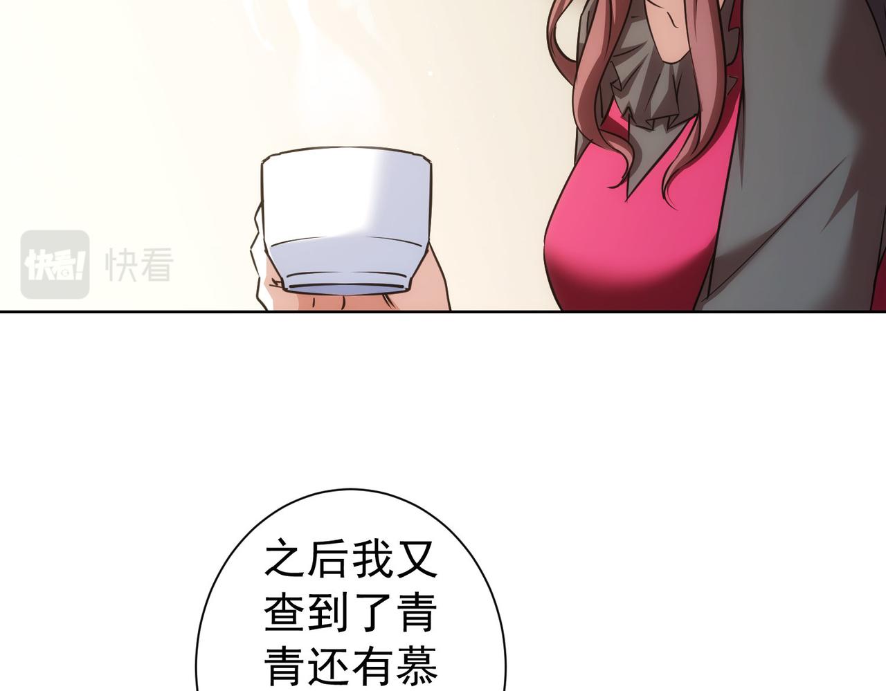 第203话 琳和艾妮•李52
