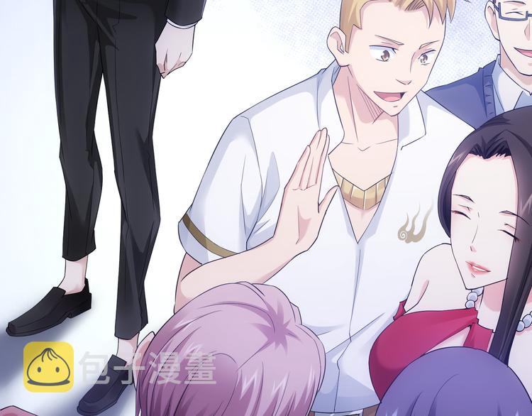 第45话 武家废柴赘婿11