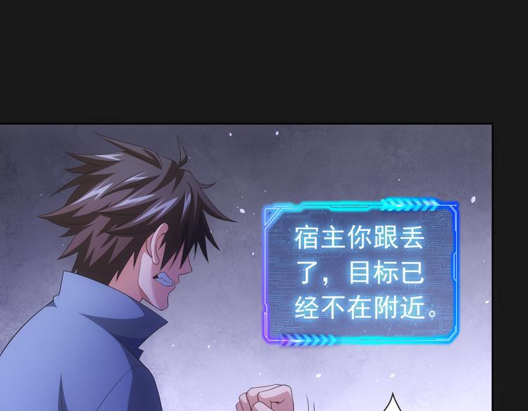 第81话 引蛇出洞108