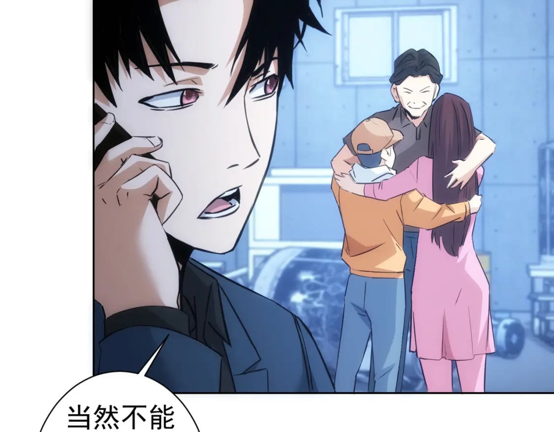 第289话 皆大欢喜59