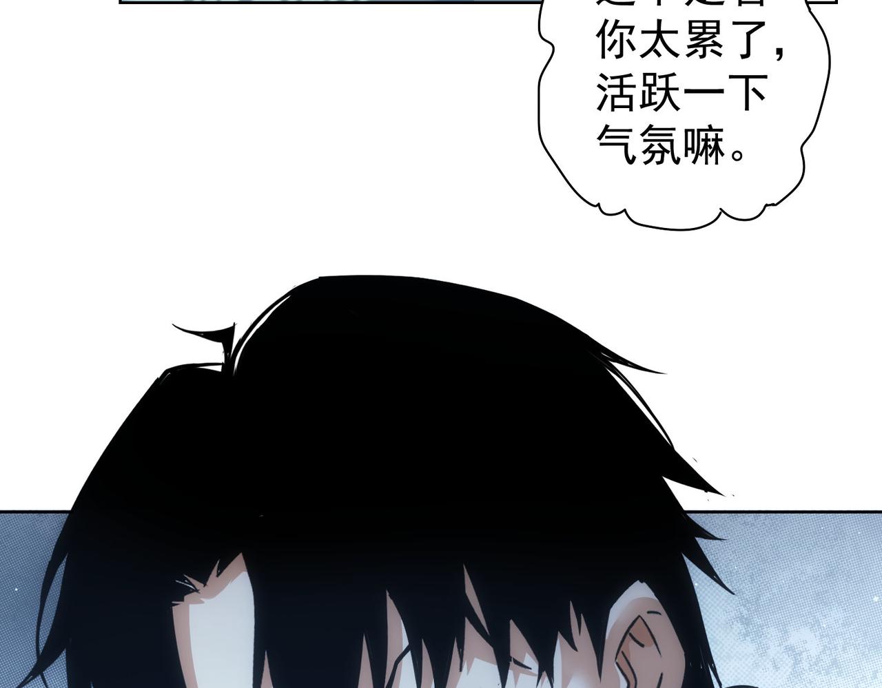 第211话 相亲难12
