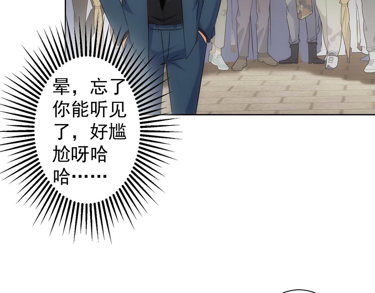 第249话 竟然输了66