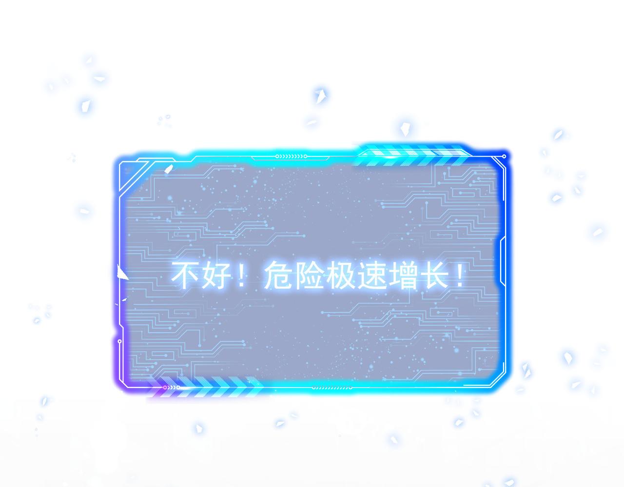 第172话 算计70