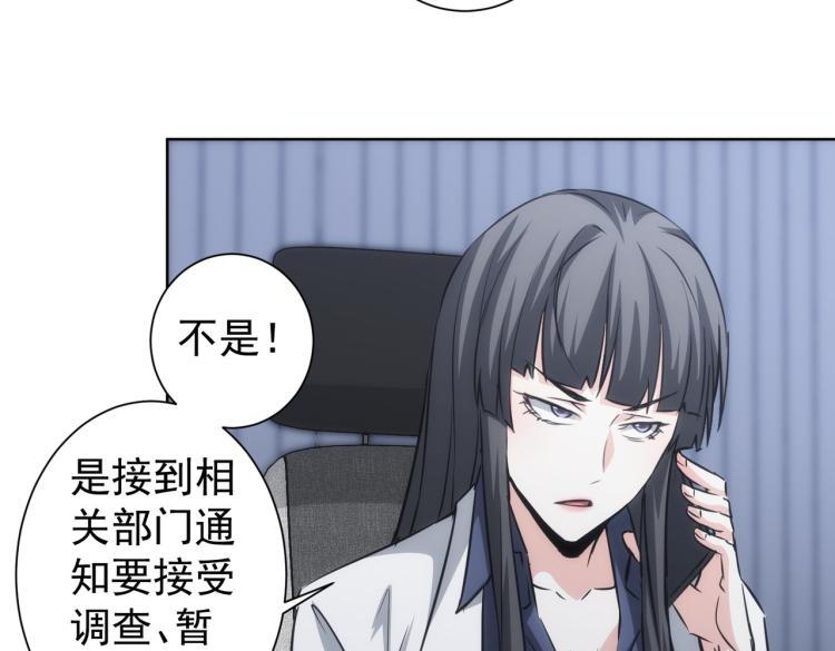 第129话 处处查11