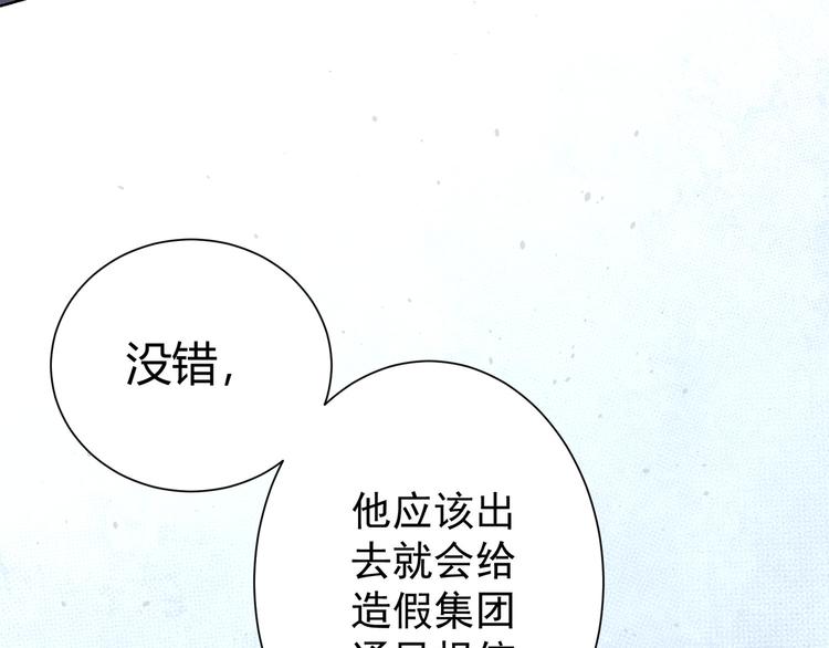 第69话 各有谋算35