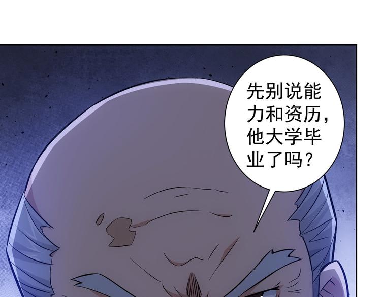 第59话 会员考核63