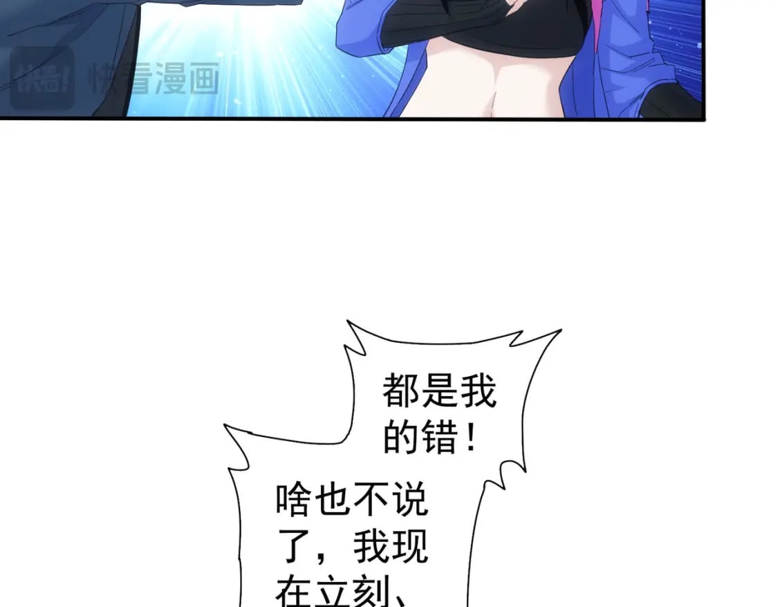 第334话 多子多福104