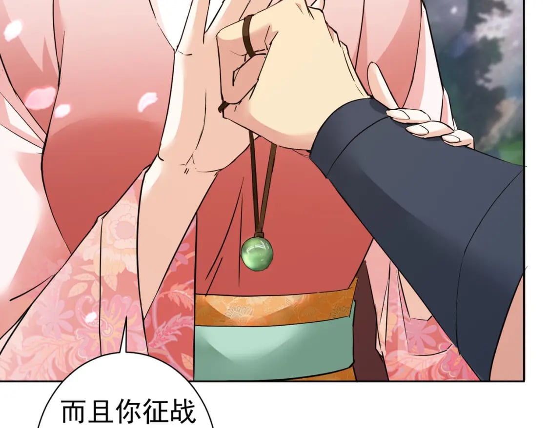 第308话 魂穿啦？！33