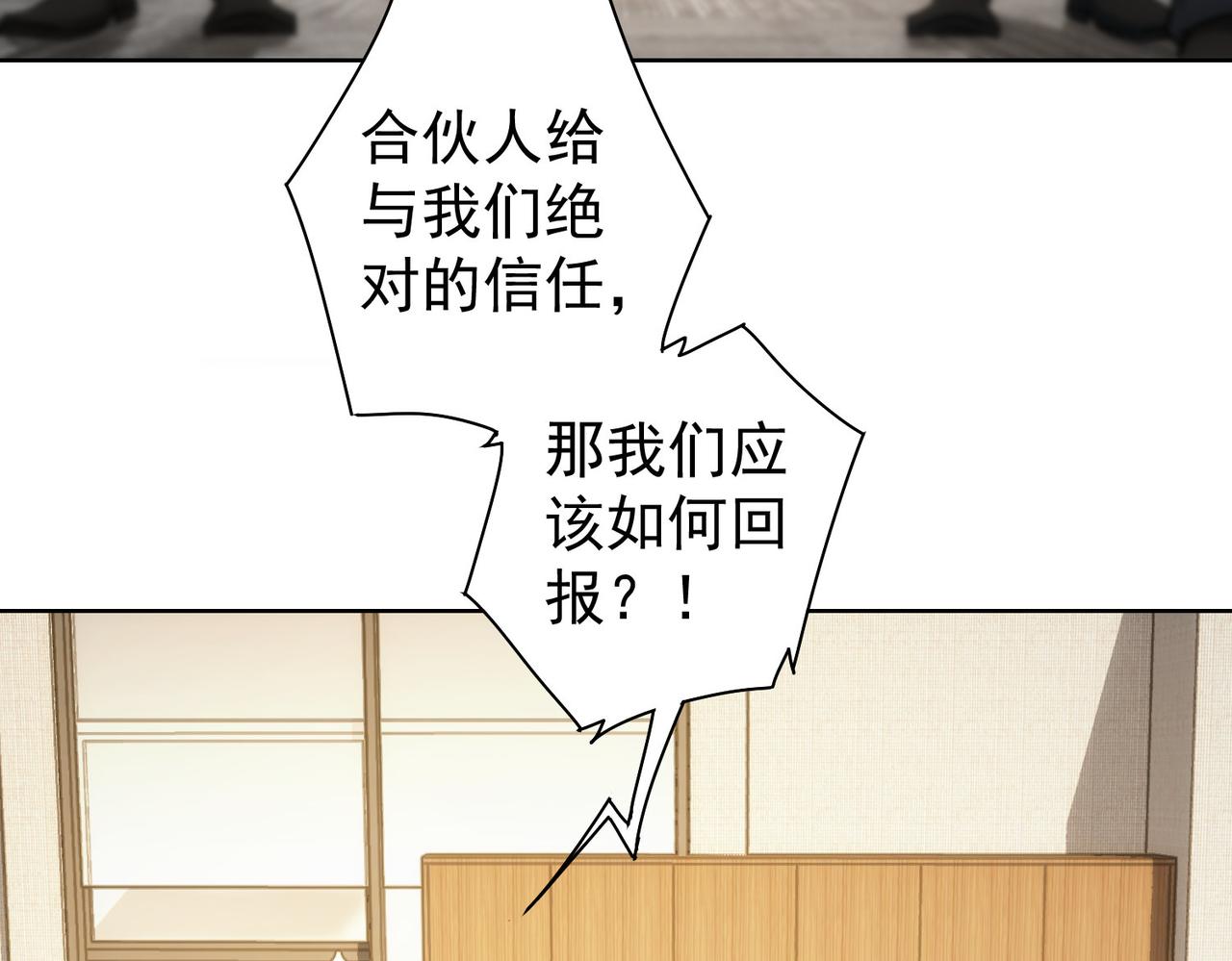 第219话 剧毒之物36