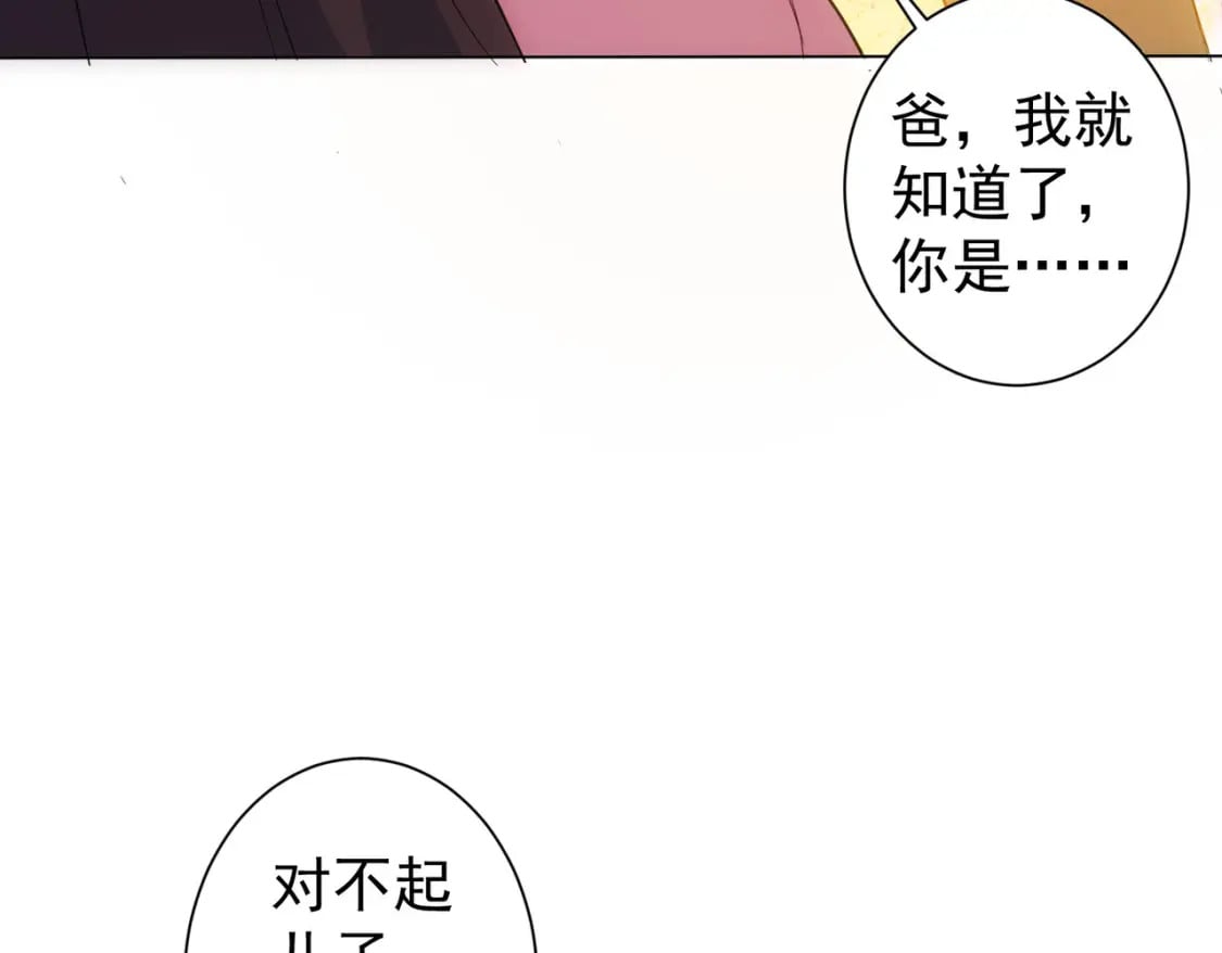 第289话 皆大欢喜42