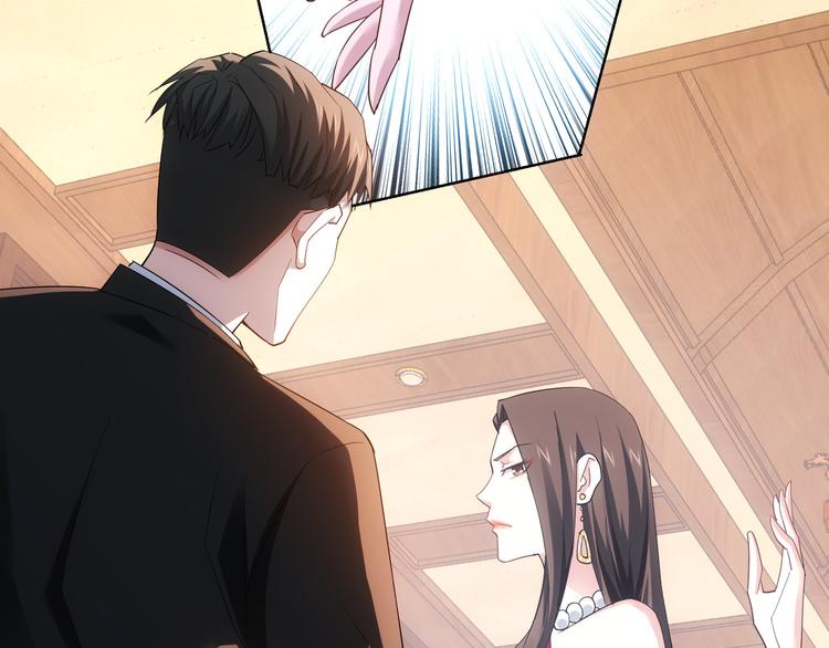 第45话 武家废柴赘婿58