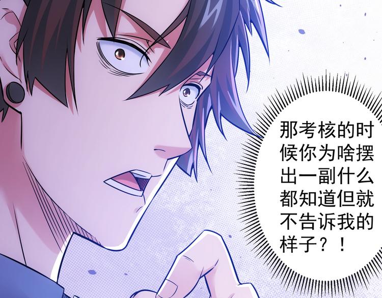 第70话 决战前奏14