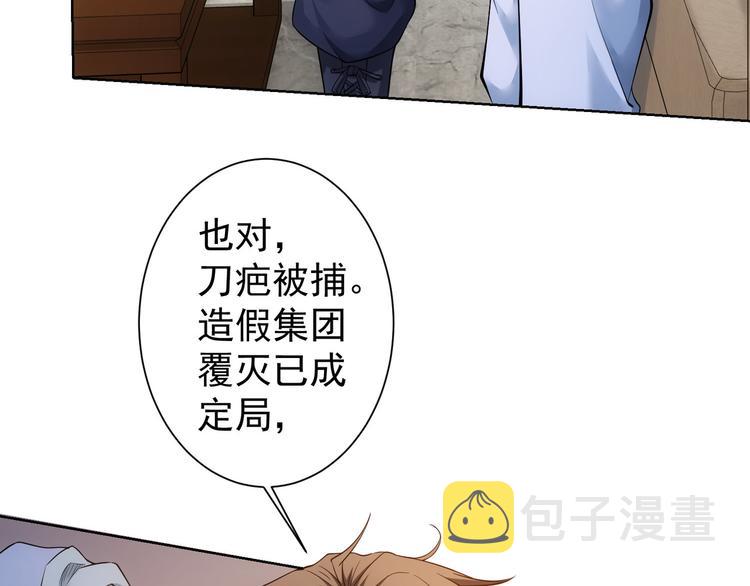 第74话 尘埃落定55