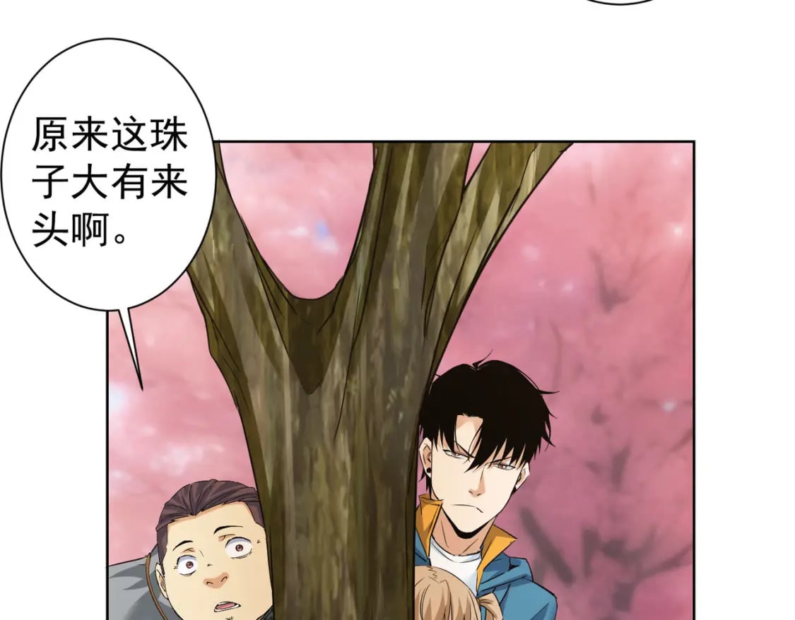 第308话 魂穿啦？！30