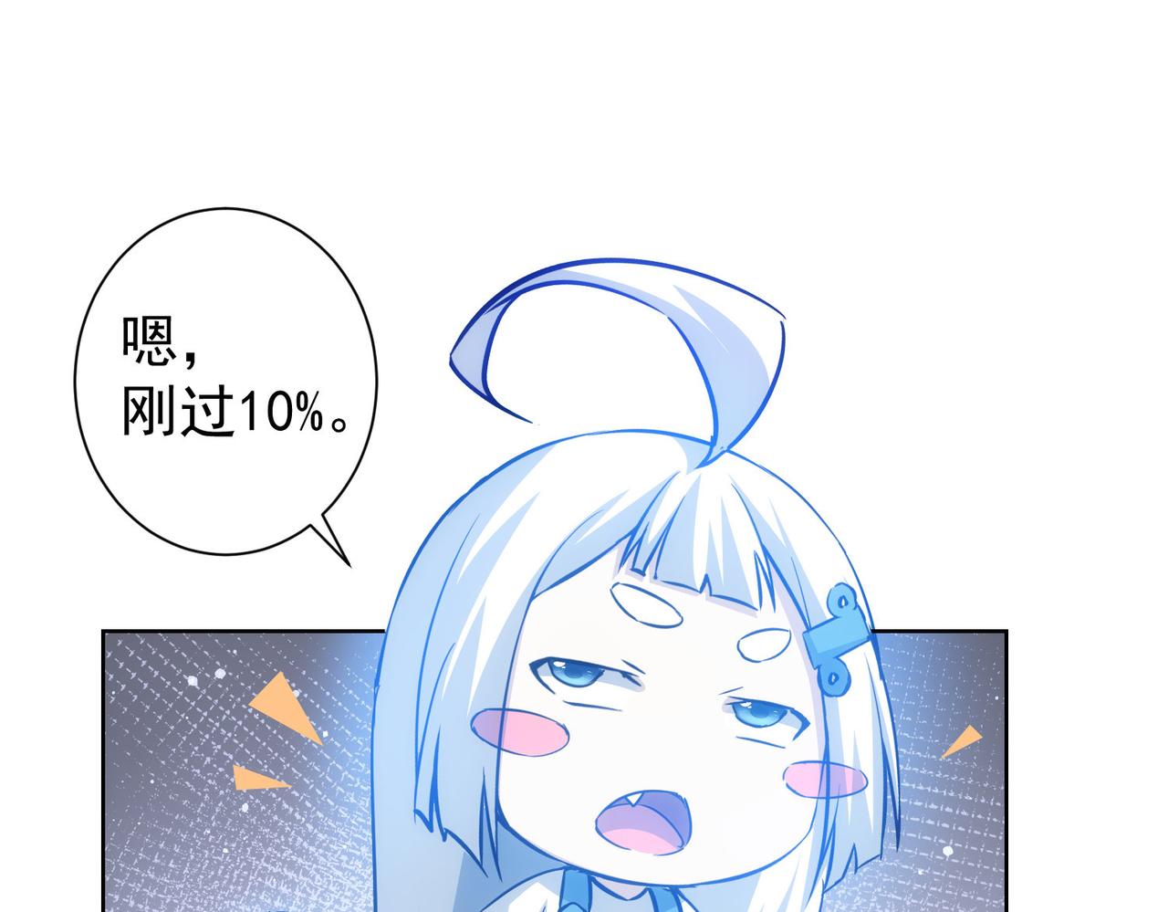 第221话 贵人相助100