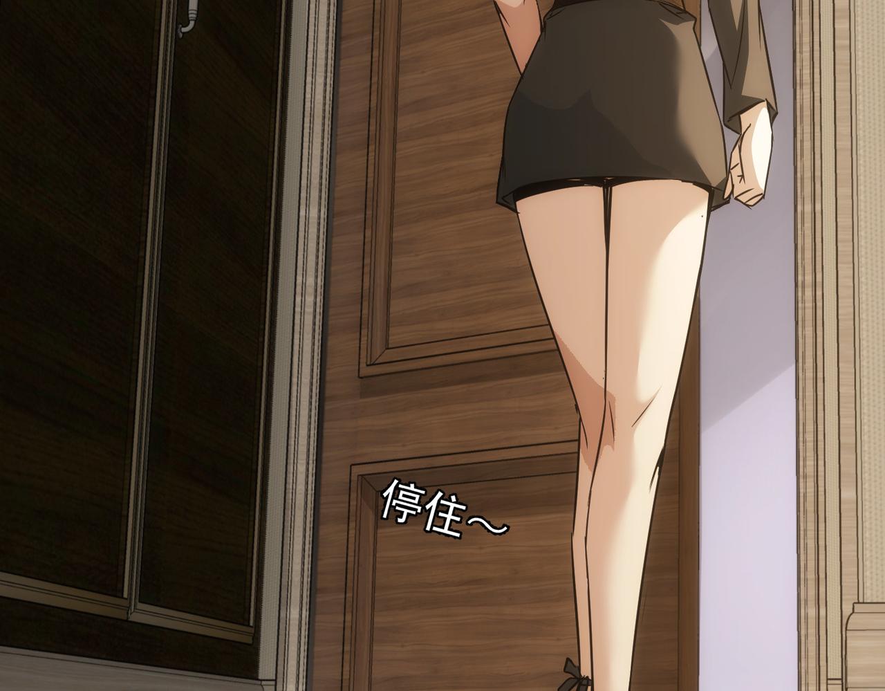 第170话 姐妹情107