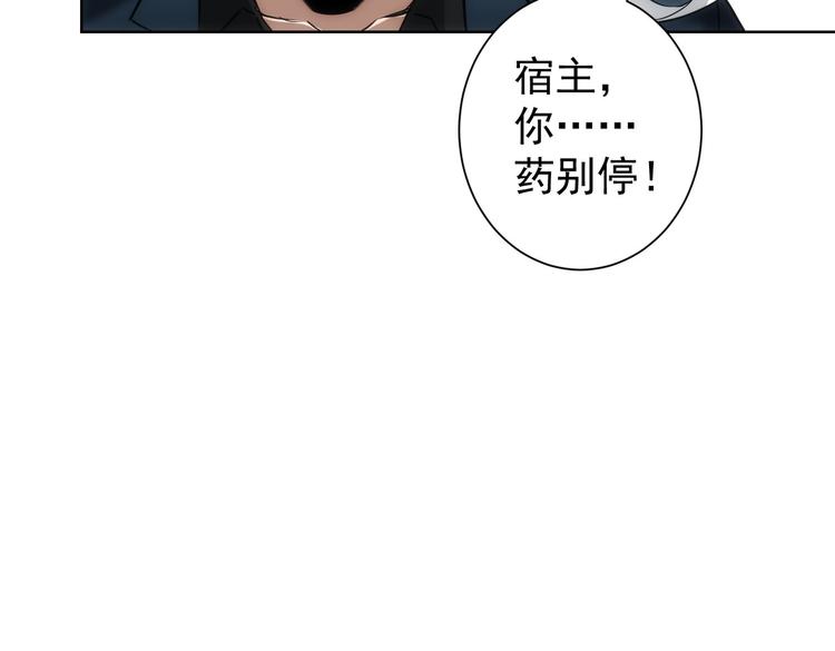 第123话 直入大本营31