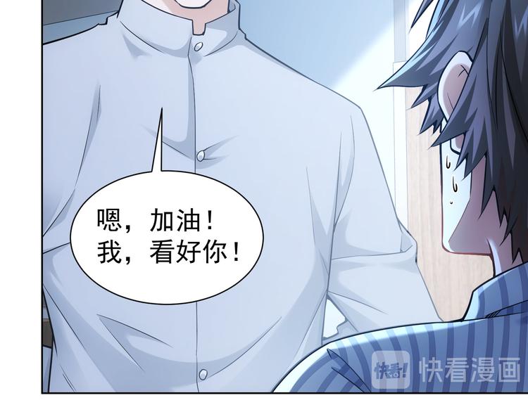 第59话 会员考核34