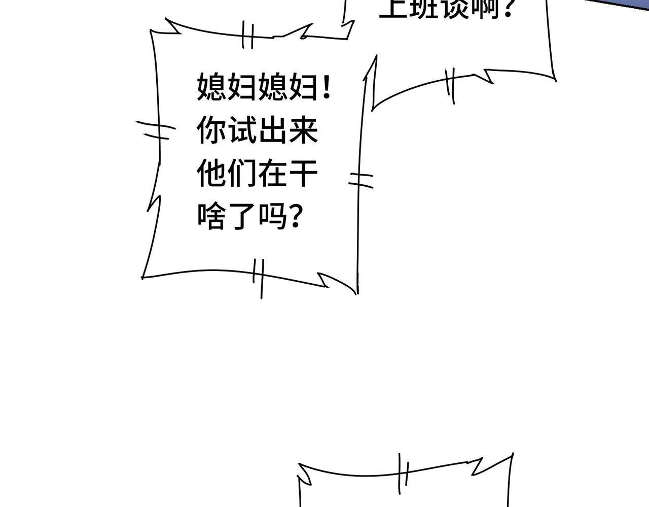 第271话 体检去127
