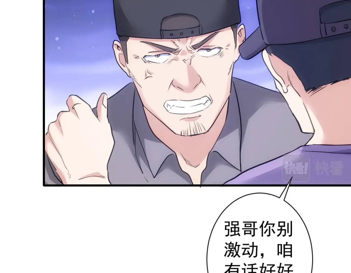 第288话 失控97
