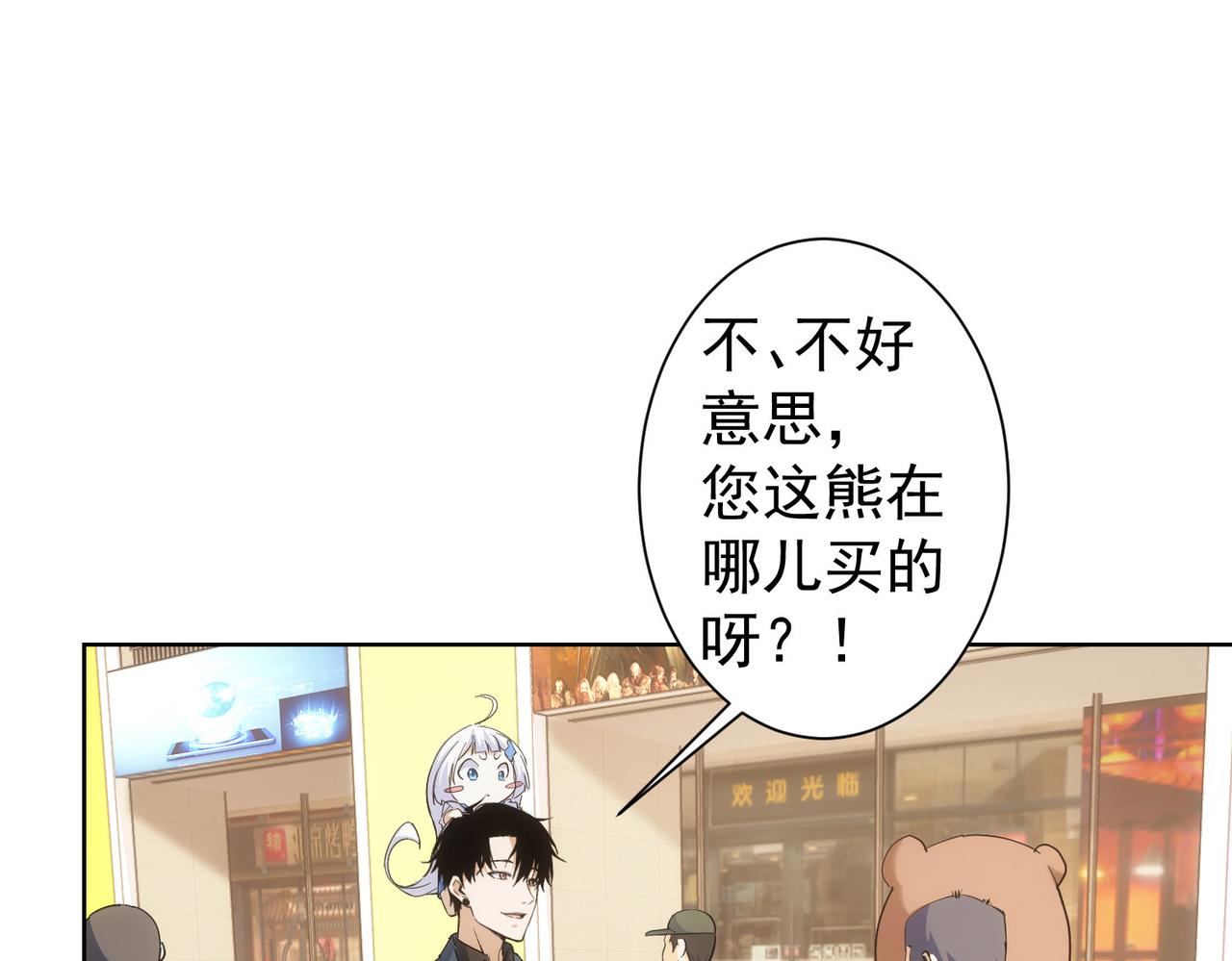 第247话 亲子大挑战52