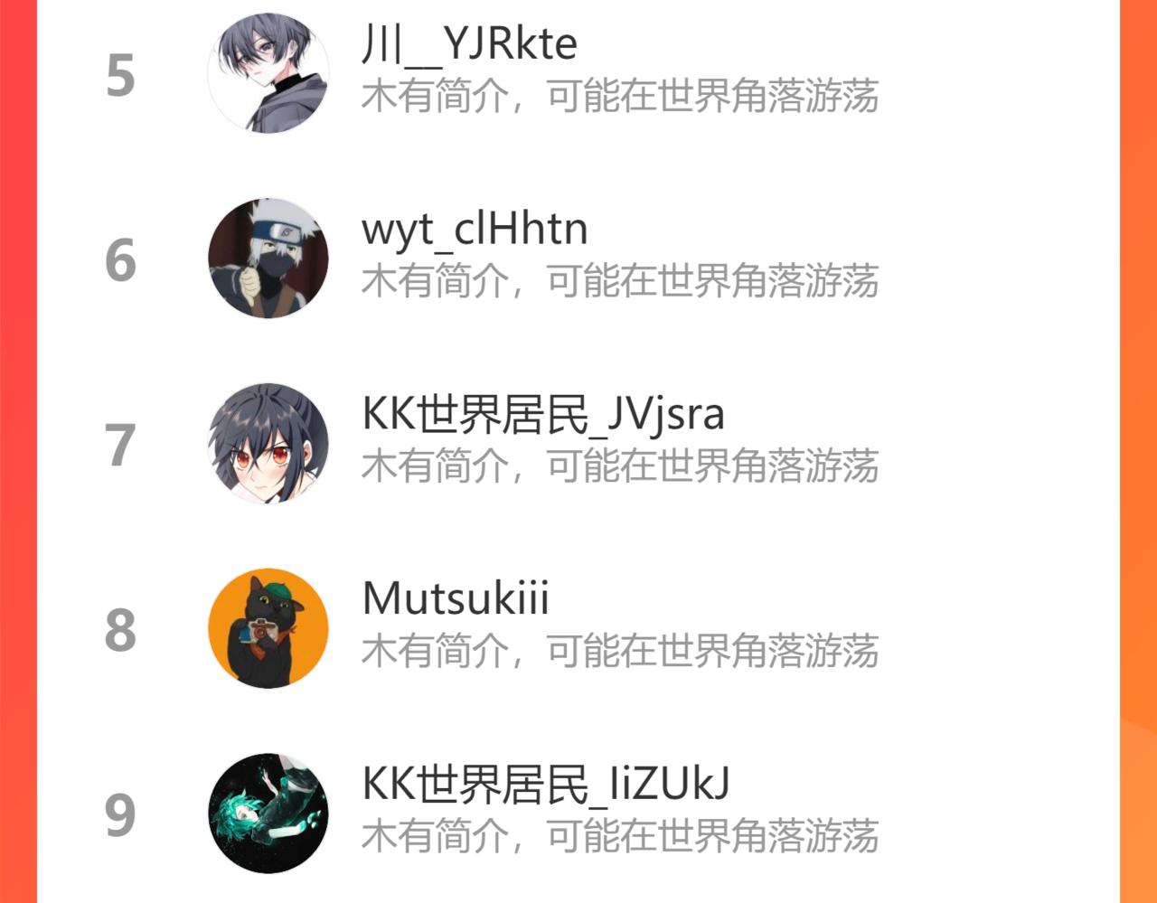 第190话 误会114