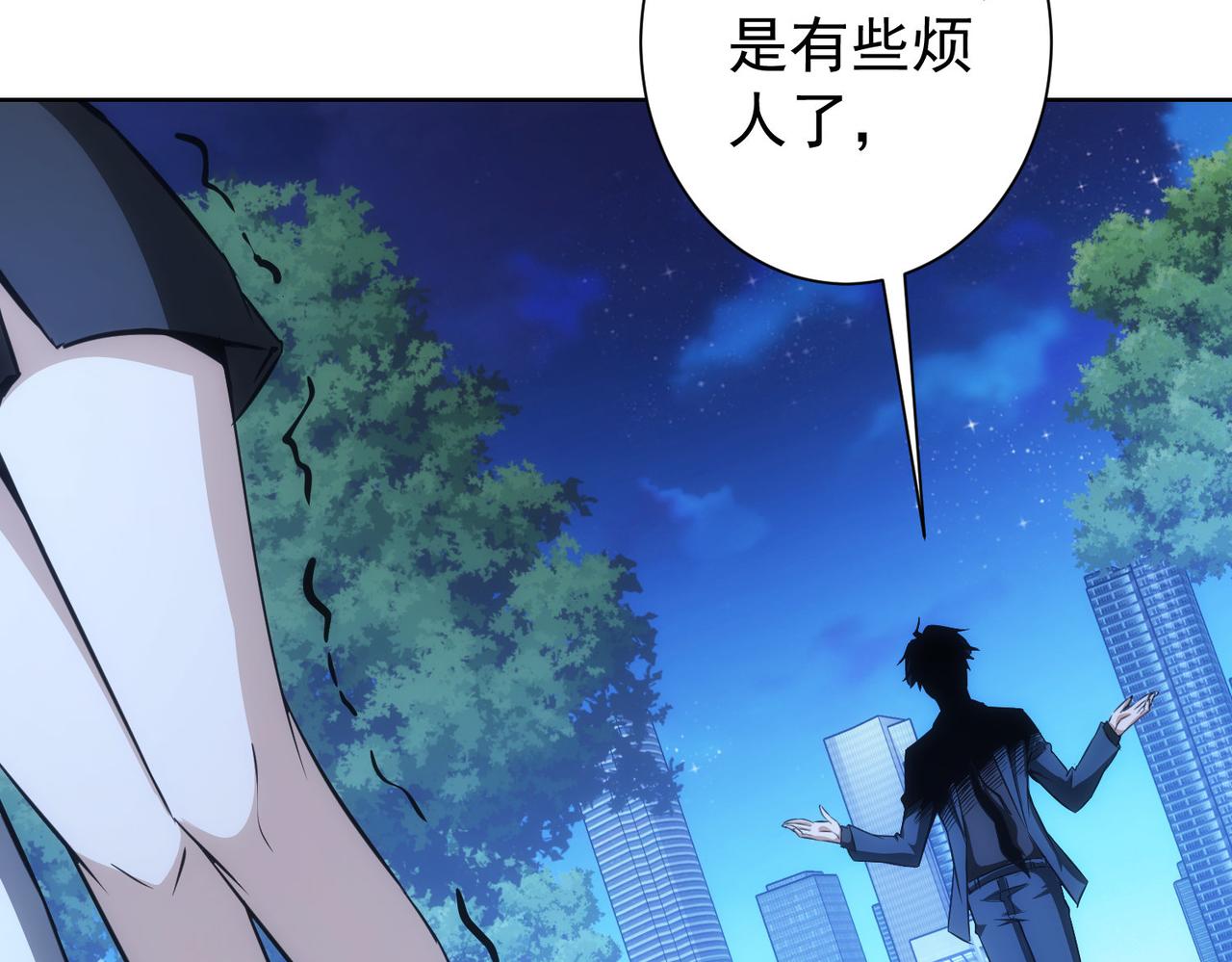 第172话 算计84
