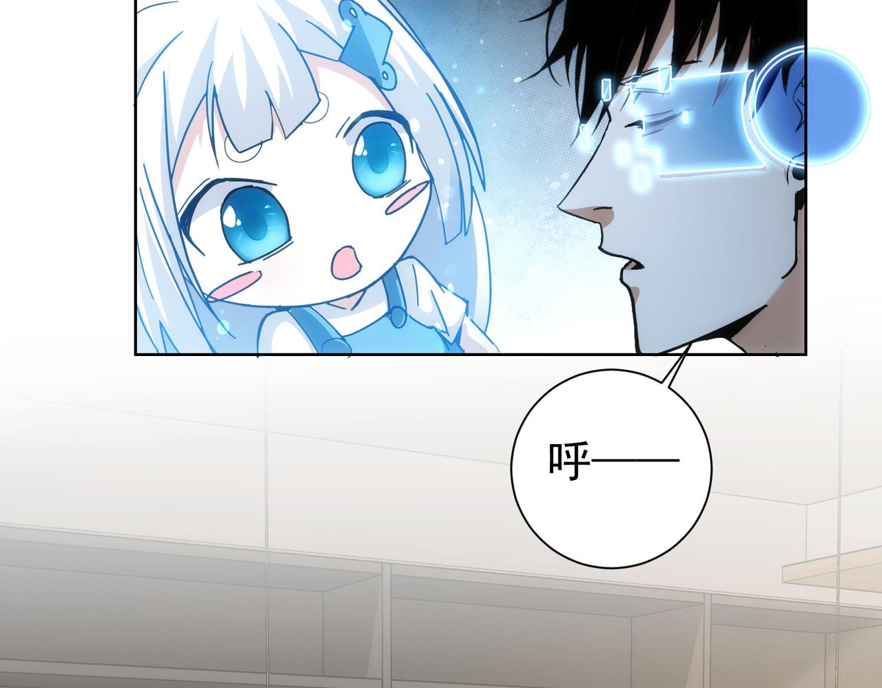 第188话 X系统43