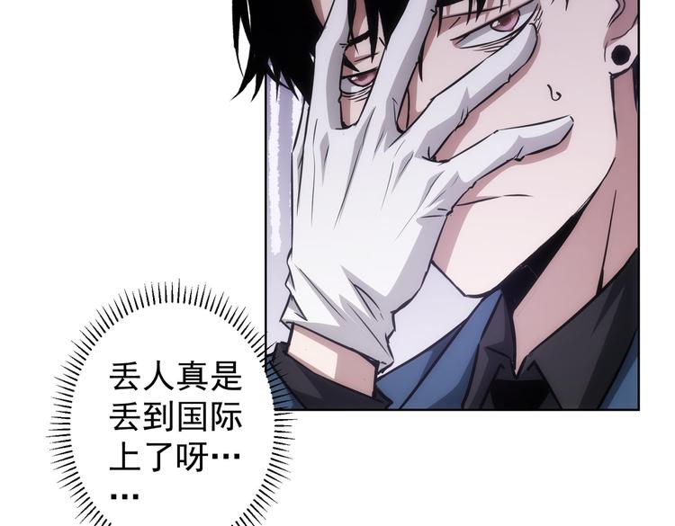 第118话 歪打正着86