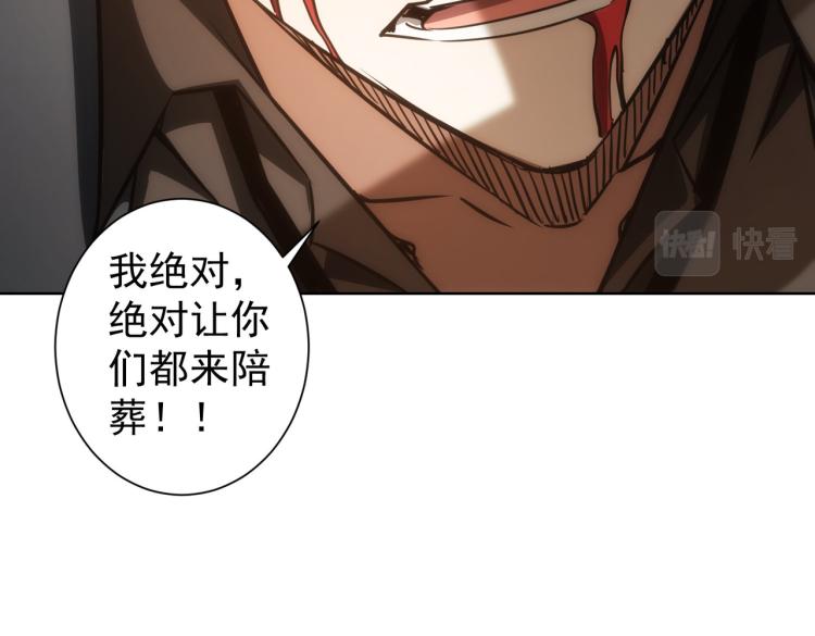 第132话 营救行动50