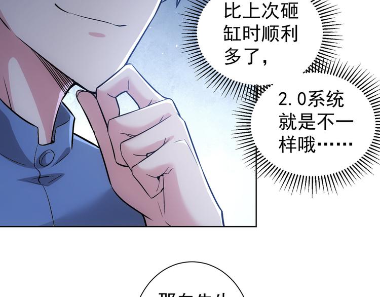 第64话 赝品的证据50