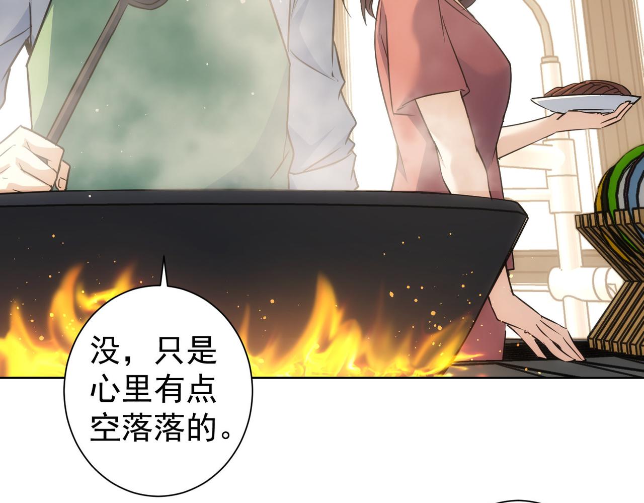 第209话 最宝贵的67