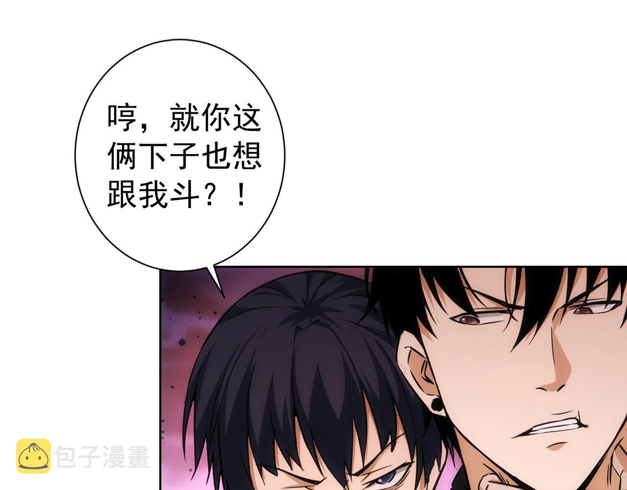 第169话 遭遇强敌88
