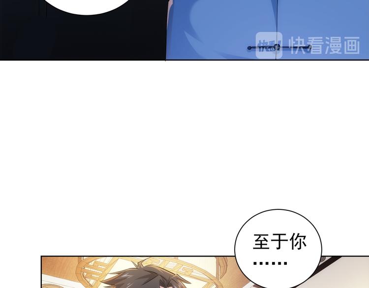 第37话 勘破渊源，正邪之争25