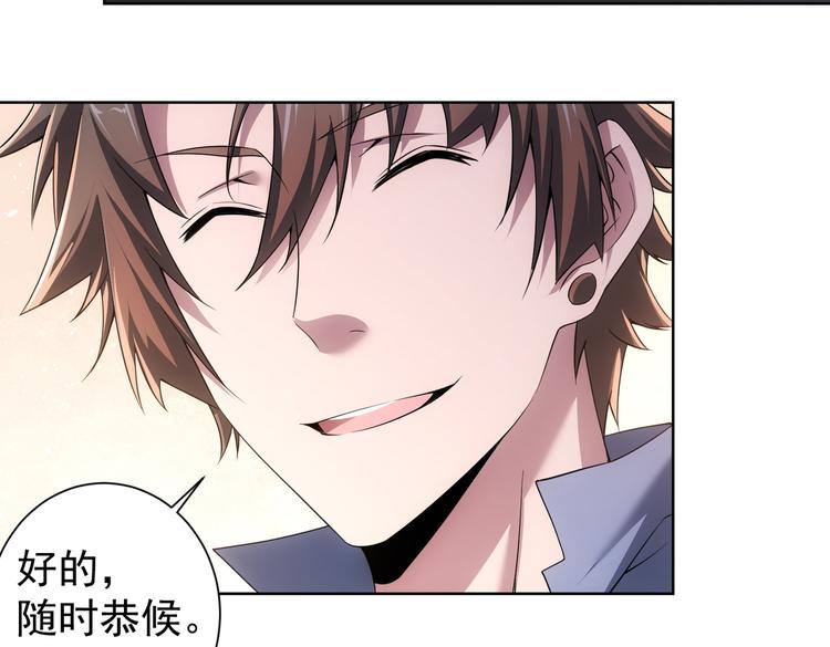 第86话 烂尾楼65