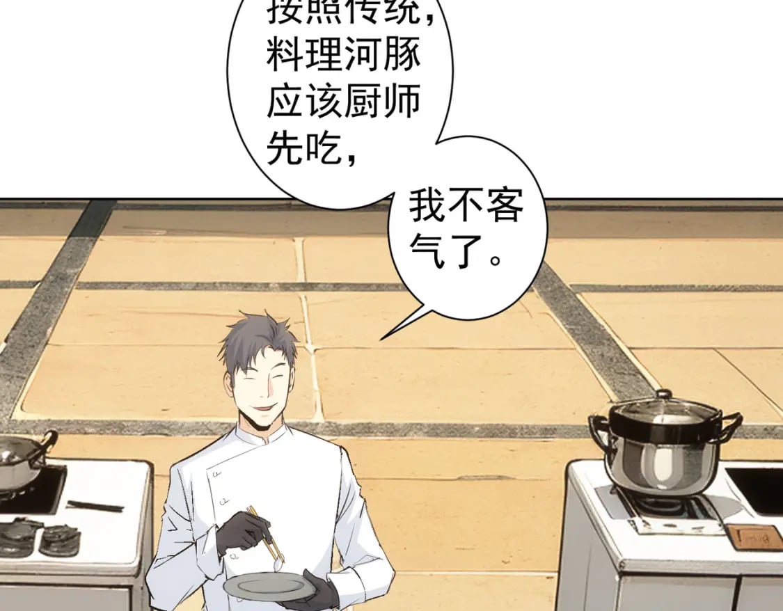 第319话 对刀91