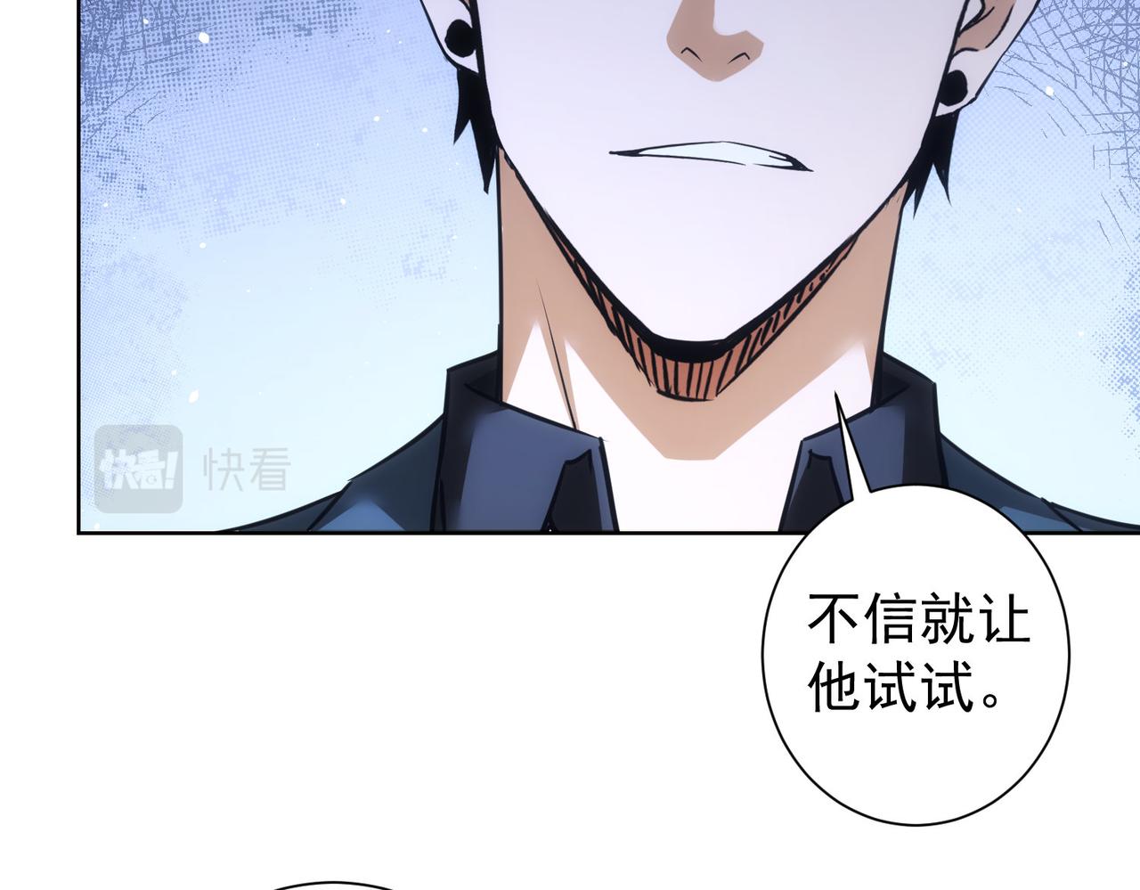 第265话 好久不见65