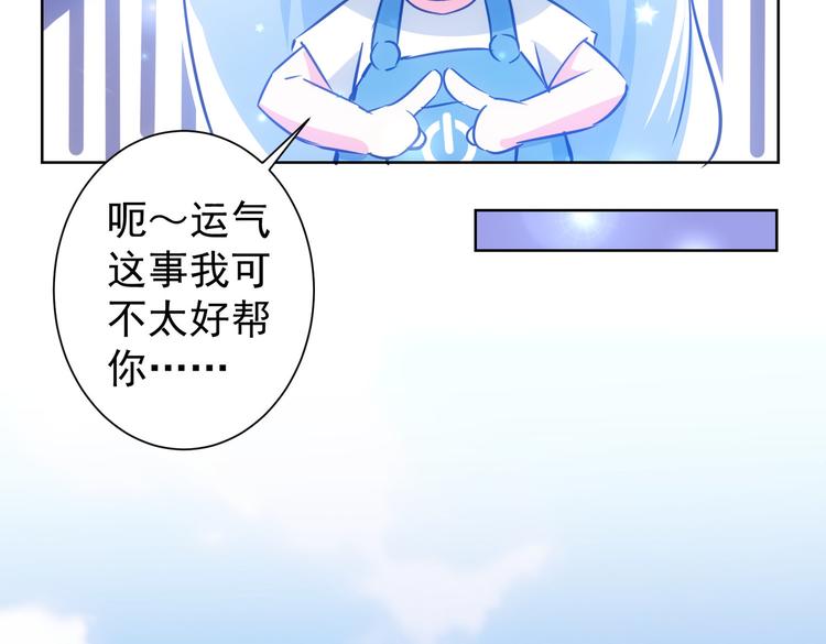 第97话 福祸相依30