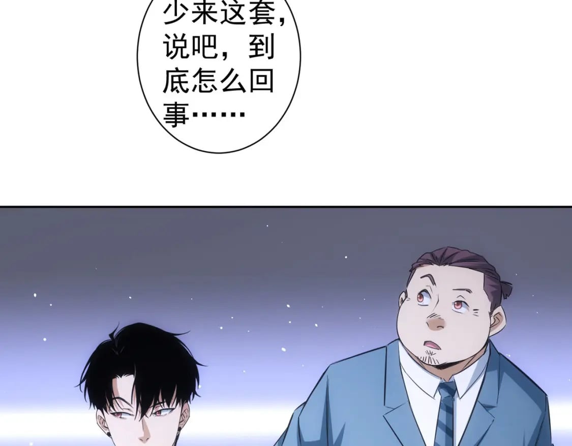 第278话 她小姑36