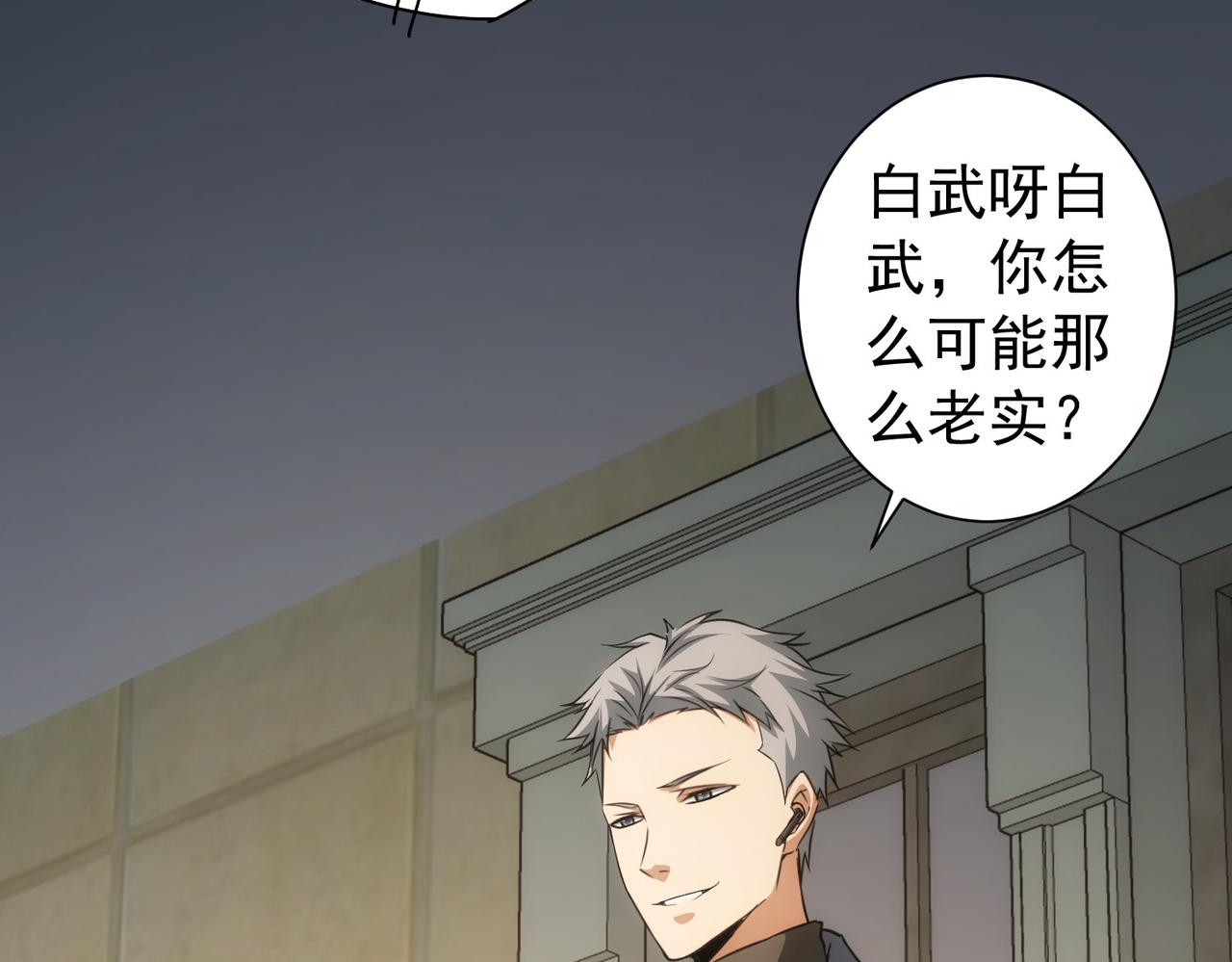 第171话 计将安出66