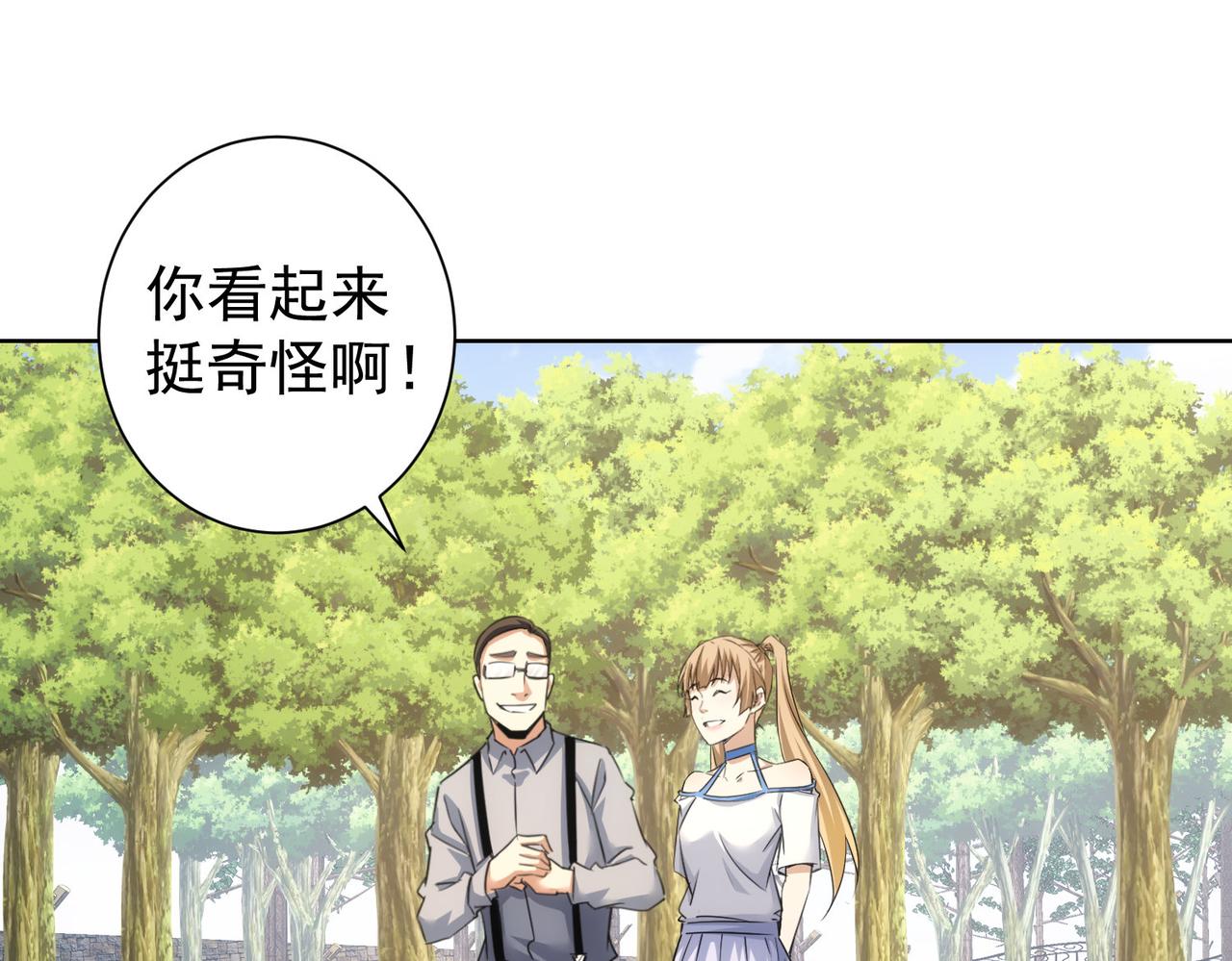 第229话 开门大吉38