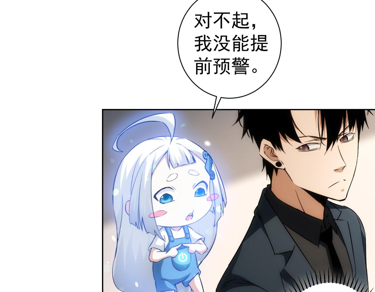 第201话 不按套路出牌133