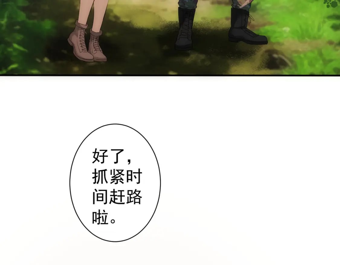 第305话 下墓16